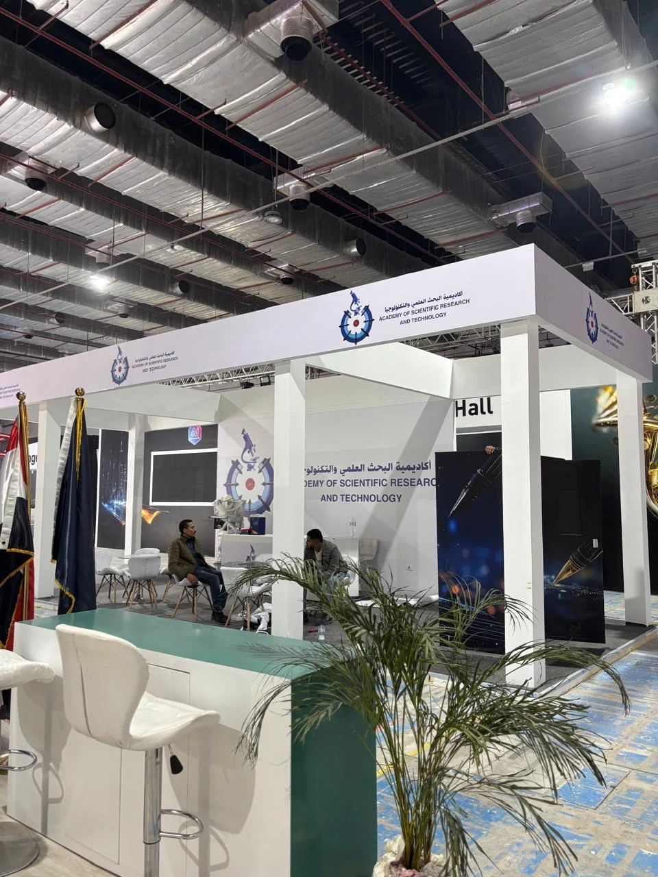 Cairo ICT 2025