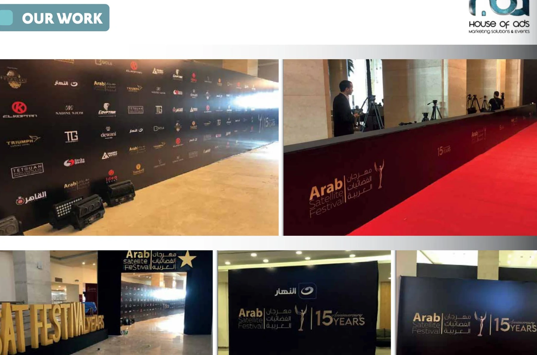 Arab Satellite Festival 2024
